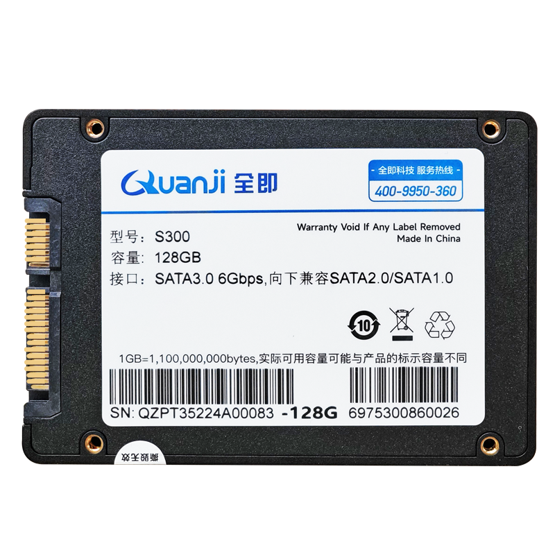 2.5 Inch SSD